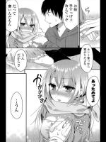 [うめ子] さむんちょ