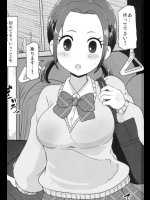 [nalvas]おさわりなでしこ