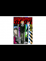 【山下ユタカ】ガガガガ05巻