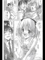 [飯島優希] 新妻テンプテーション