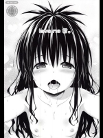 [ラビットカンパニー (虎兎木蘭浦)] love me 柑♥ (ToLOVEる -とらぶる-)_2