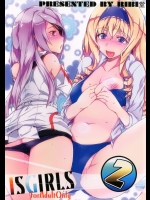 [インフィニットストラトス]ISガールズ二
