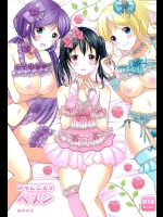(サンクリ2016 Winter) [ゆず湯 (柚木まき)] のぞにこえりヘブン (ラブライブ!)