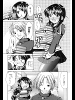 [弐駆緒] 性純派少女彼女