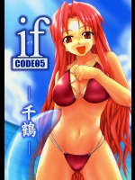 if CODE 05          