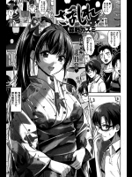 気になる娘にお祭りに行こうと誘われたが断ったらイケメンと一緒にいた！？気になって後をつけたらおっ始めちゃったので乱入してやったwww【森野カスミ 同人誌・エロ漫画】