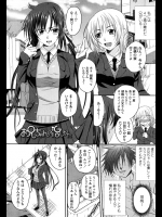 昔はすごく真面目でかっこよかった兄が現在はエロゲ大好きオタクにww更生させるために妹がとった行動はなんとセックスだったwww【アーセナル 同人誌・エロ漫画】
