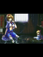 [もなかうどん] アリス 強制絶頂装置_4