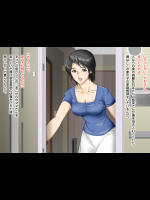 [七陽] 隣のキレイなママさんは僕のモノっ!