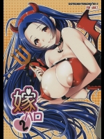 ehentai_9228