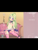 [創攻線]失くしたもの