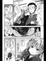 [平間ひろかず] ろしあんぶれんど