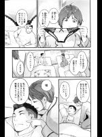 [三上キャノン] すわっぷ！