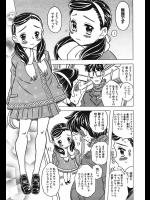 見た目と違って淫乱な超お嬢様に誘われるがまま、ご両親の真横でSEXしてしまった件ｗｗｗ【ゴージャス宝田 同人誌・エロ漫画】