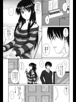 女の子に告白されて付き合うかどうしようと弟が聞いてくるんだが誰かに取られたくないとエッチして引き止める姉ってどうなのよwww【睦月 同人誌・エロ漫画】