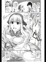 [日吉ハナ] 愛とパン屋と片思い