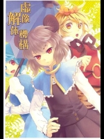 冬は癒やされたいでしょ (84)