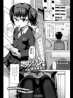 [チグチミリ] 地味シェルター