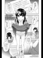 [上田裕] 幸せになる方法