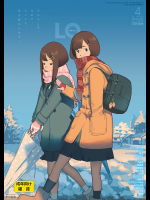 [たかみち]COMIC LO 2018年4月号
