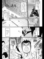 学校一の美女と学校一の不良彼氏が寝ている横でがっつりセックスできちゃうのは誰もが羨む巨チンのおかげですwww【蛹虎次郎 同人誌・エロ漫画】