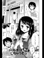 同人サムネ_28
