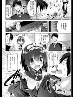 [kakao] ブレイクダウン・ウェイトレス