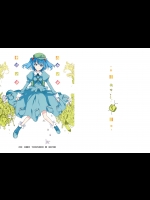 [HaruTomo] ハレノチ ヤリノチ