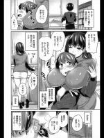 [まりお] 四年越しの初恋