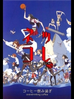 [コーヒー飲み過ぎ (ビリー)] ネッコレ上 (艦隊これくしょん -艦これ-)
