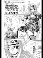 [月見里中] 例えばこんなエンディング