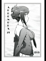 (C87) [堕天使の坑 (デカラビア)] APPENDIX 21 (異能バトルは日常系のなかで)
