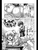 [LapisLazuli]しゅくだい！