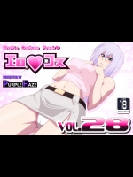 [PURPLE HAZE] エロコス Vol.28 (カードファイト!! ヴァンガード)