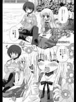 [きみおたまこ] 春うらら