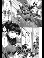 [東西] お忍びエッチ