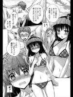 [かぽんこたろう] SEA LOVE PARADISE