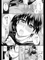 [春城秋介] 友達以上