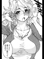 友達が不在の時に家に訪ねたら母ちゃんに迫られたwwそれからは家に行くたびウハウハだわwww【田沼雄一郎 同人誌・エロ漫画】