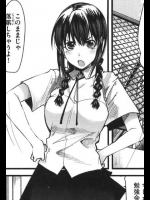 [内々けやき]幸せなひとたち