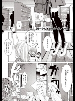 学園のアイドル的な女の子がオイルマッサージにいったらAV的な展開になってしまい…ｗｗｗ【レリ 同人誌・エロ漫画】