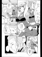 [山崎かずま] cheer!