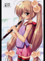 [65535あべぬー。]くうはくのじかん