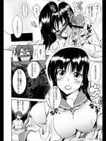 [加画都] 妄想教師
