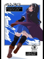 [昭和最終戦線(はなうな)] べんむすばんがいへん (ドラゴンクエストIII)