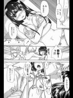 [中月ゆ～な] 純情？純愛