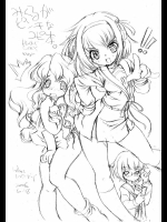 みくるがピンチなコピ本。          