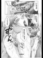 淫母哀歌 2