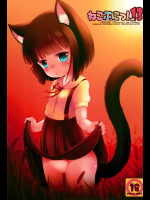 (C92) [きゃっといいえっくす (猫兎)] ねこぷにっ! vol.13 (オリジナル)