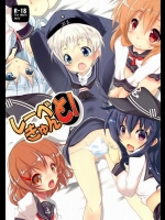 [まけどに屋 (さちゅま)] レーベきゅんと! (艦隊これくしょん -艦これ-)_3